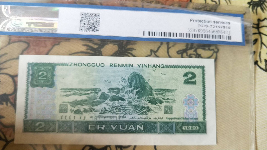小英开心拍第482期 902首发蓝凤朝阳一张，靓号天印评级