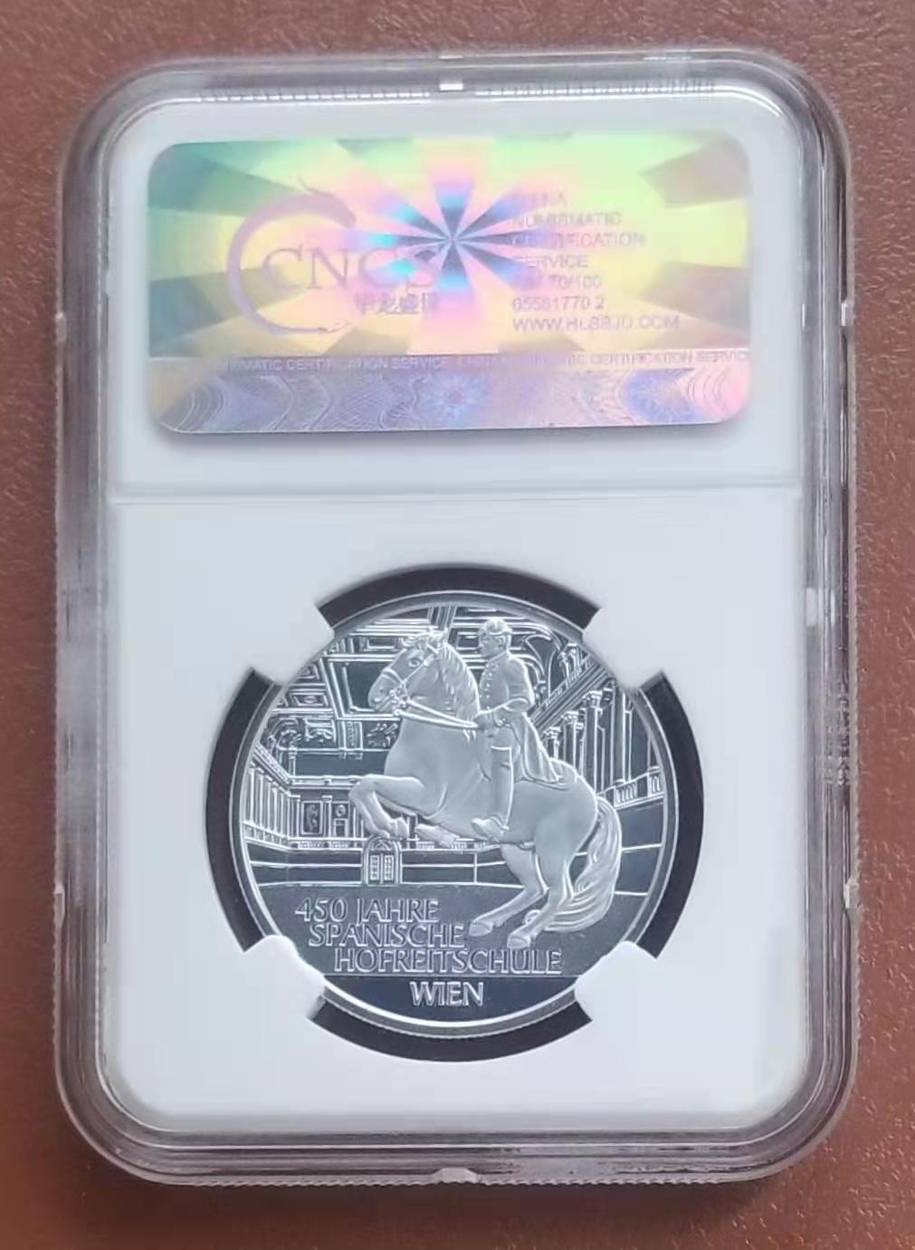 【币观天下】第152期钱币拍卖 奥地利2015年西班牙马术学校20EUR精制银币华龙评级封装PF70