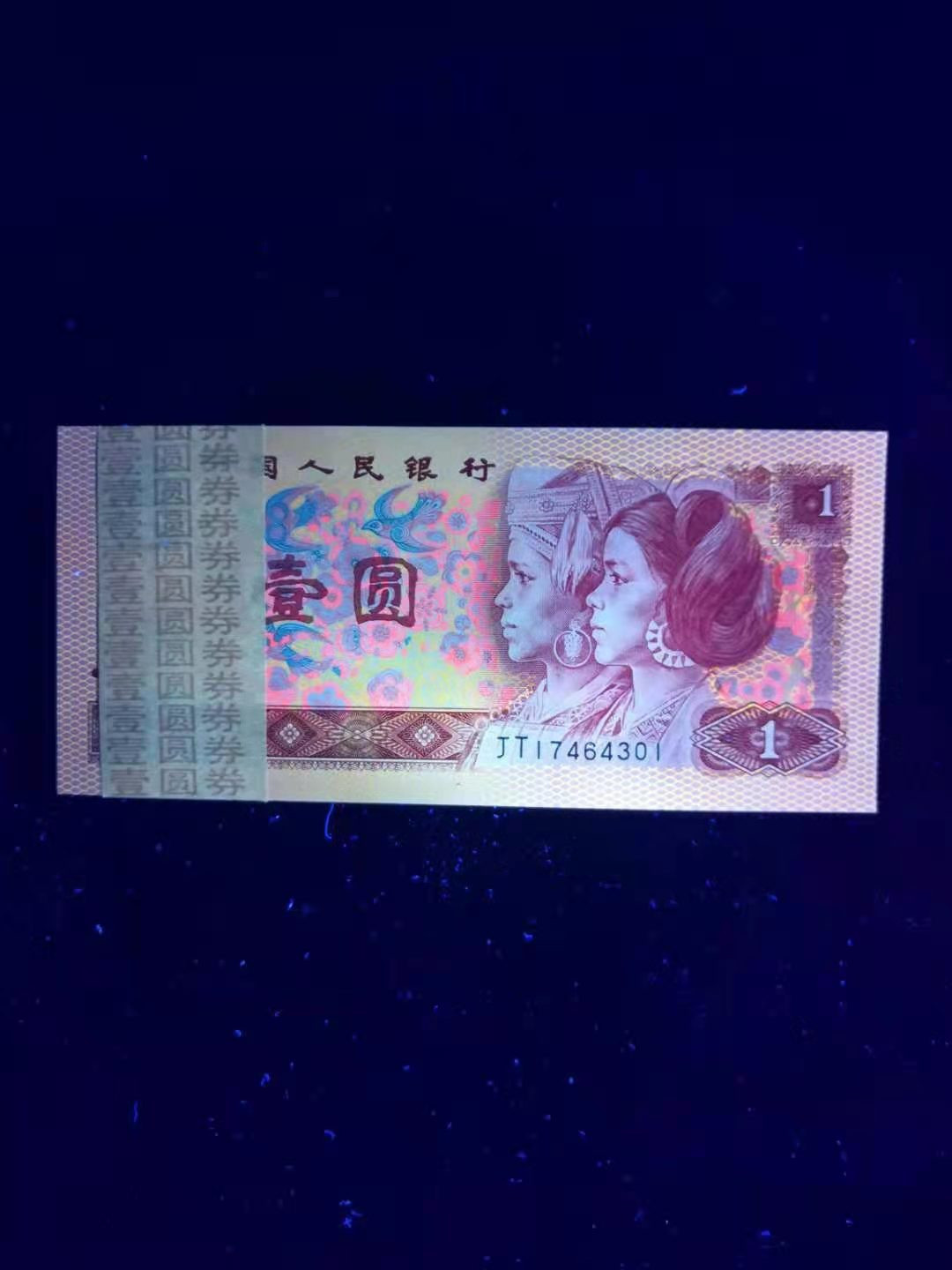 【华誉王者】1694期拍卖 801全新绝品金龙王带补一刀，灯下无油无斑美丽如图，捆拆顶级品相。此刀带补一张，补在322的位置上，内含豹子333与顺子345，收藏精品。JT17464301-400