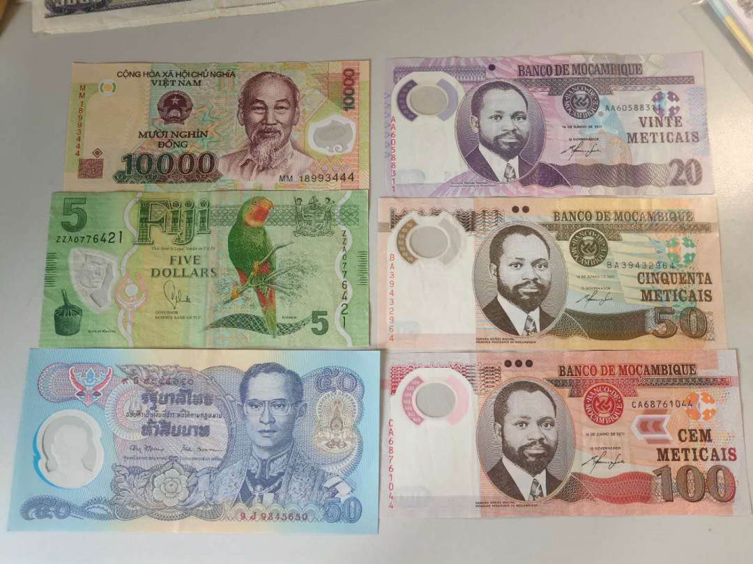 N&C第十一期: 欢乐捡漏场 塑料钞六张