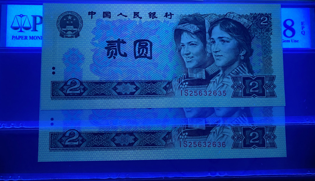 【华誉王者】1694期拍卖 802绿钻全程无47，PMG68分两连，IS冠号进口油墨，灯下非常鲜亮IS25632635/6 