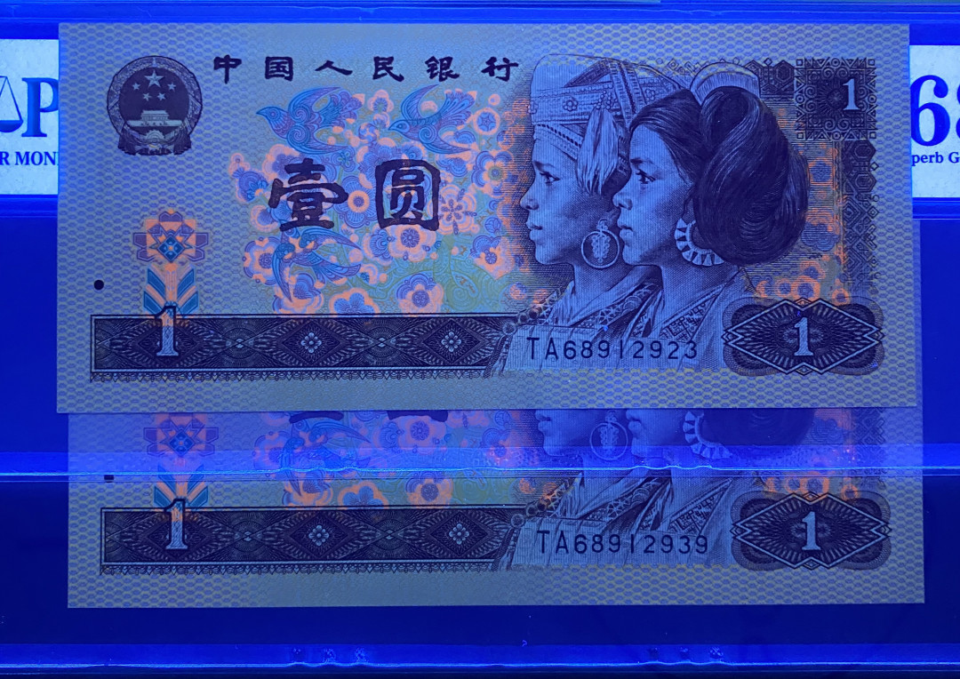 First