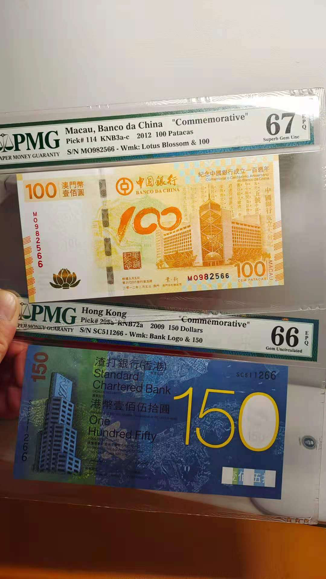 【王者微拍】1700期精品拍卖 纪念钞全部靓号尾66，全部PMG67分无347（仅渣打为66分）包括大陆奥运，龙钞，建国，航天，70钞，香港奥运，澳门奥运，澳门荷花钞，渣打钞。号码漂亮，配齐不易，九张一起拍