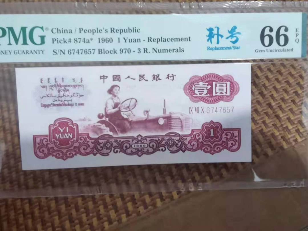 First