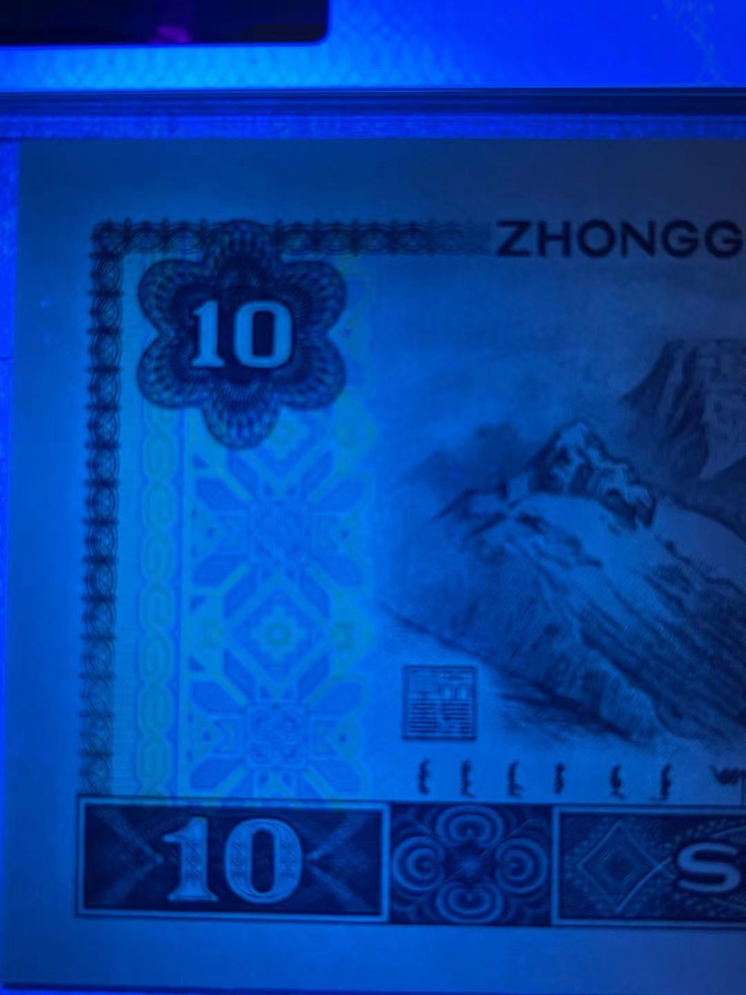 【华誉王者】1695期拍卖 PMG66分8010五彩凤凰稀少冠WB0000开门数三➕4对➕001122递增对超级稀少靓号 WB 00001122