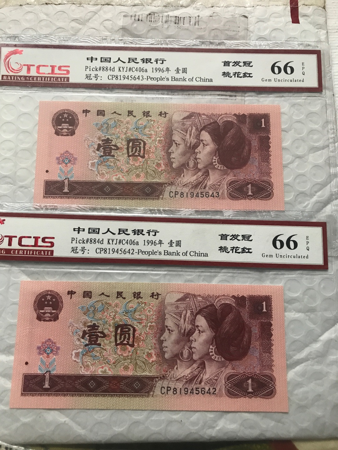 缤纷开心拍368期，鸽子必暴光 961首发CP两张