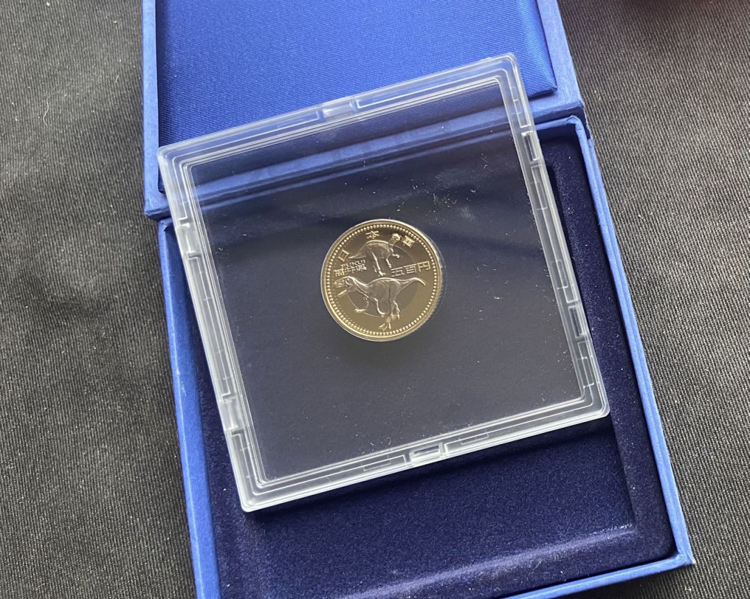 【币观天下】第152期钱币拍卖 【日本】福井县精致币一枚～