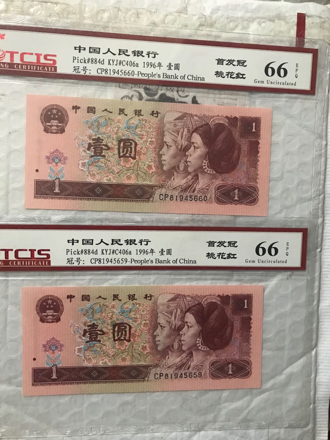 缤纷开心拍368期，鸽子必暴光 961首发CP两张