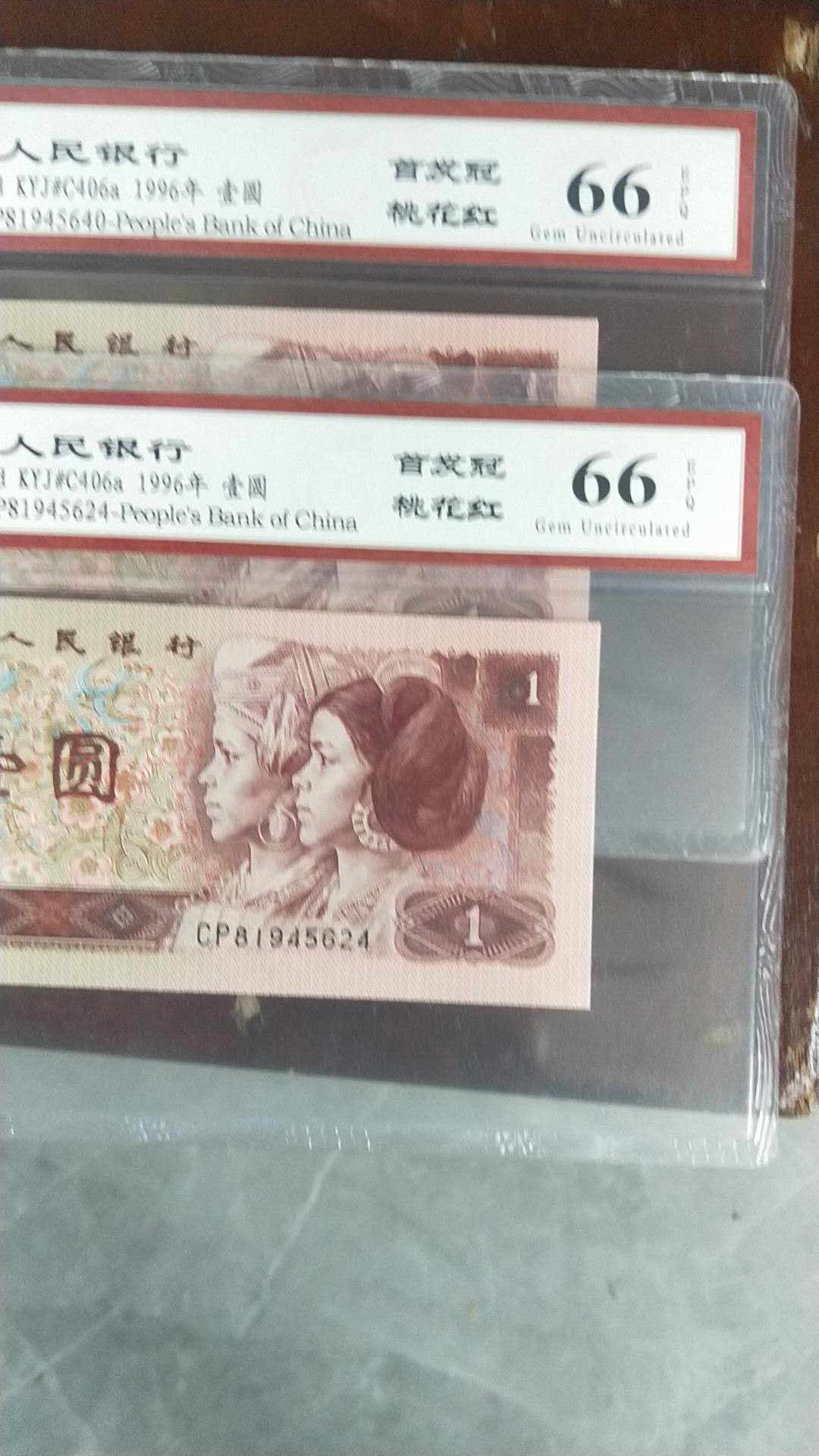 小英开心拍第483期 961首发冠桃花红2张，天印评级