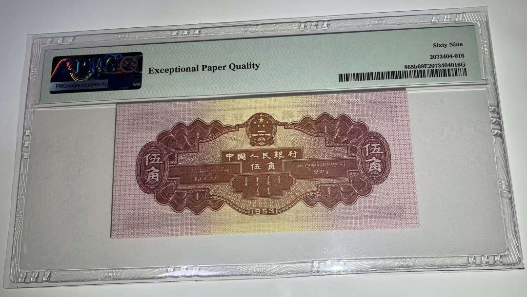 【华誉王者】2021年度二季度精品拍卖（夏拍） 深水坝PMG69E，169-2932116