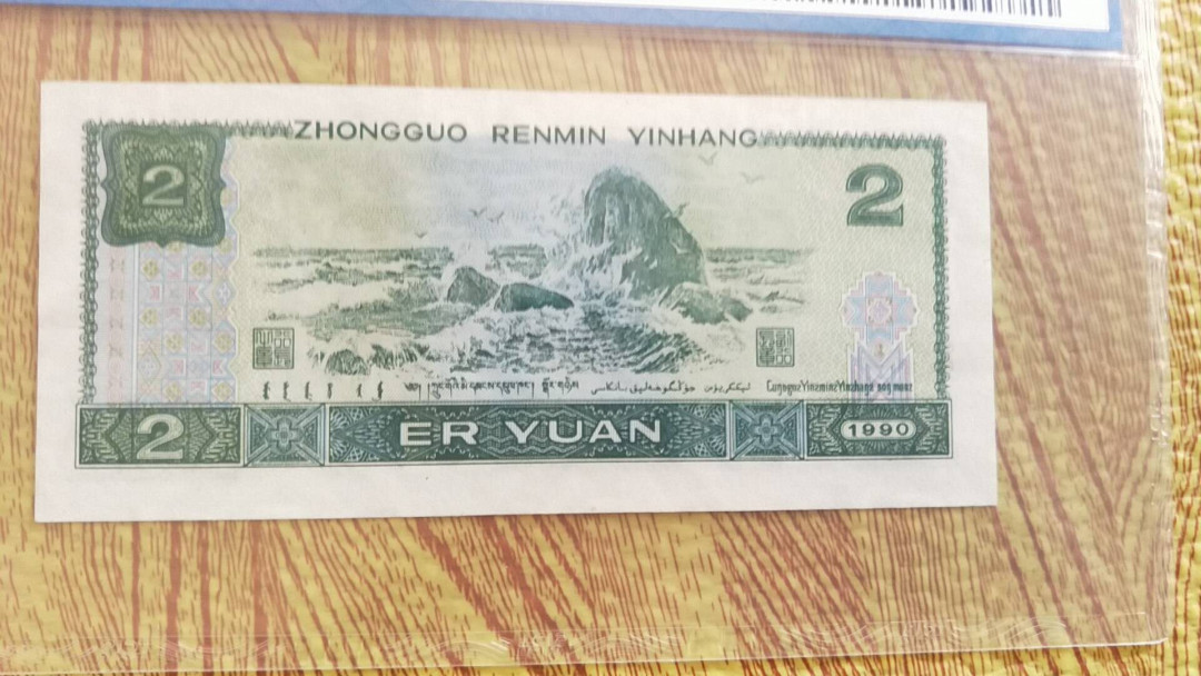 小英开心拍第484期 902首发蓝凤朝阳一张，靓号天印评级