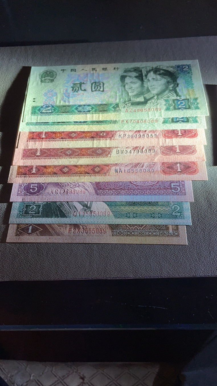 【华誉王者】1695期拍卖 第四版大四尾3同，小四尾4同，绝品无斑，品相一流，8050，80100，9050，90100尺寸都超大，小四是3同号8050和80100是4同号