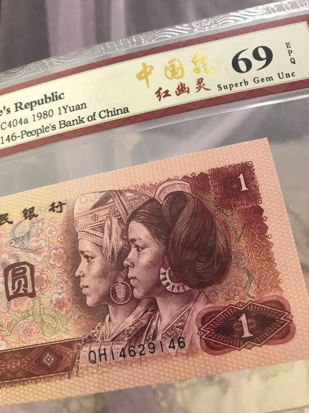 缤纷拍第374期 801中国龙红幽灵一张