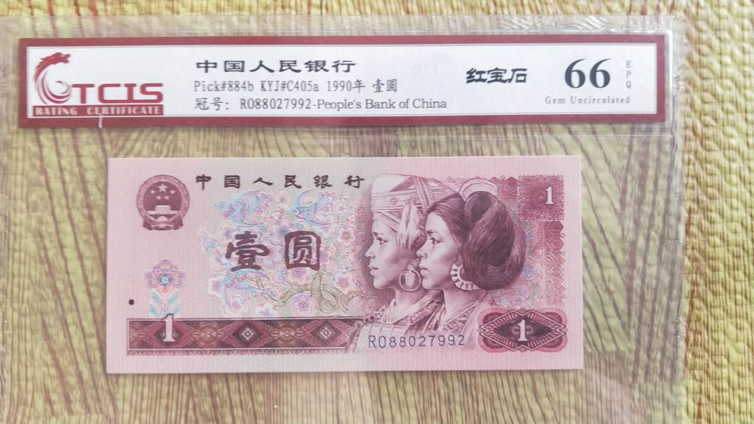 小英开心拍第483期 991红宝石一张，开心出价，三单包邮，可存货，可累计