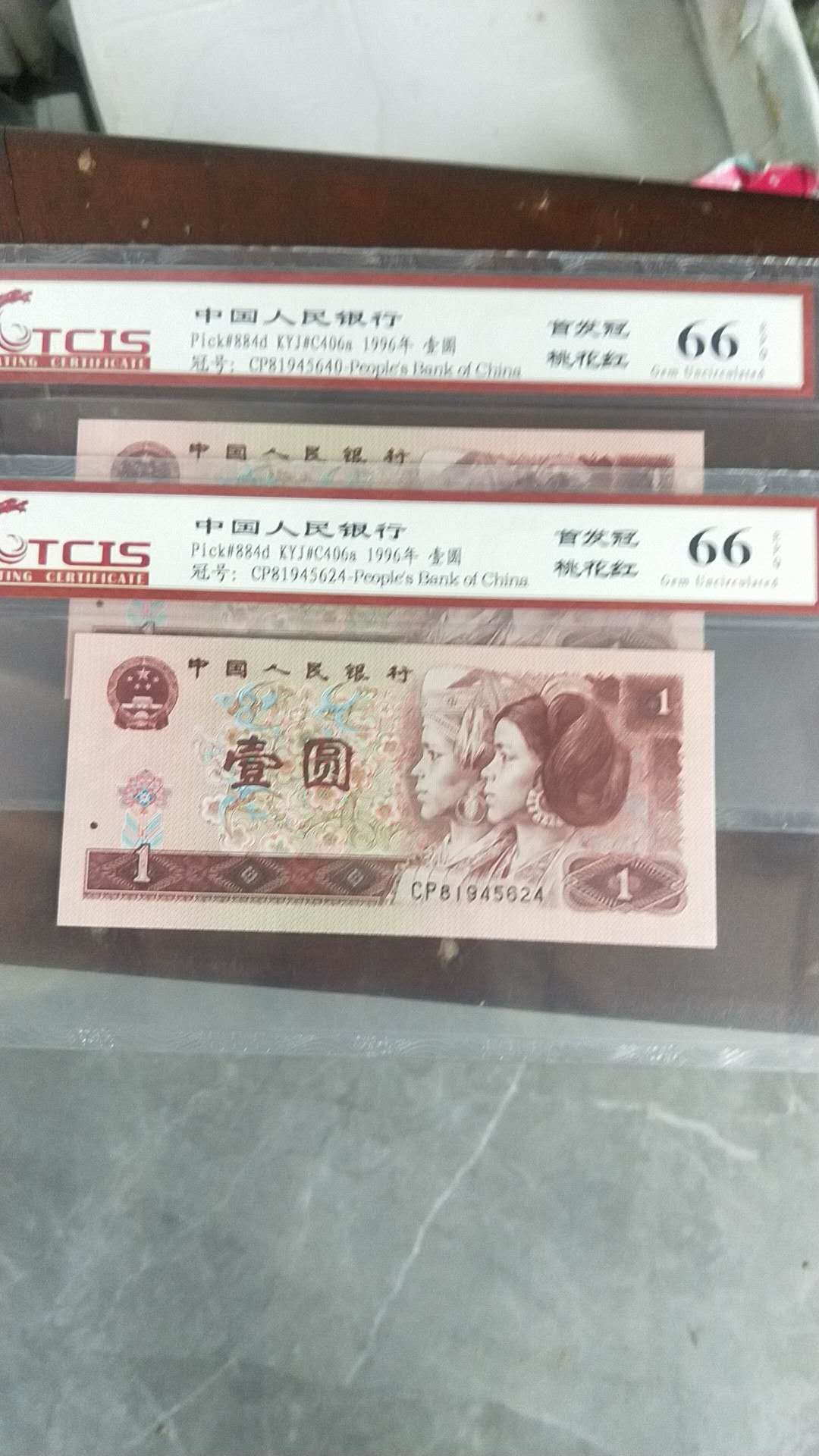 小英开心拍第483期 961首发冠桃花红2张，天印评级