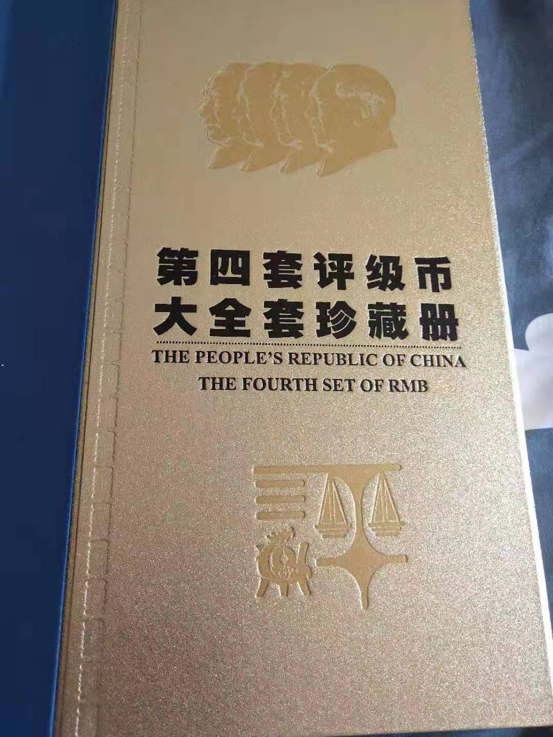 【华誉王者】2021年度二季度精品拍卖（夏拍） 四版大全套pmG66分尾28，全套老评入壳无47 
