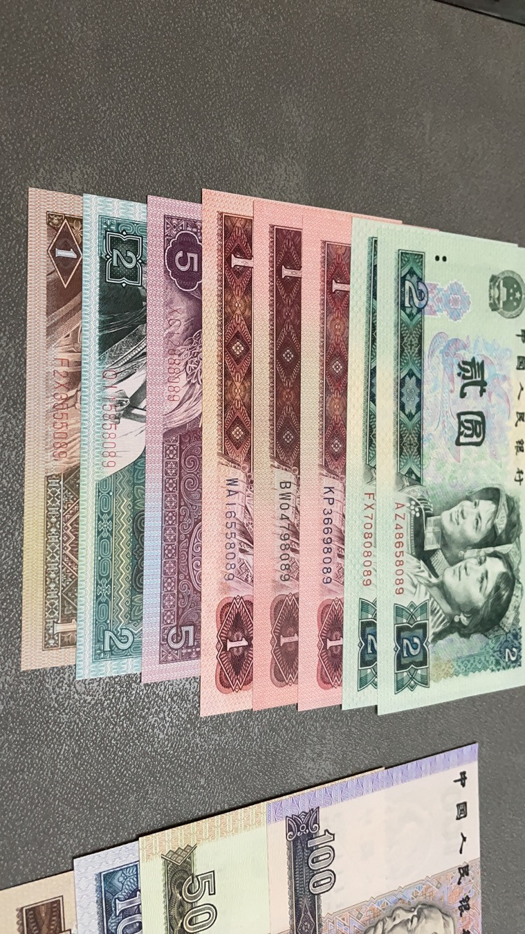 【华誉王者】1695期拍卖 第四版大四尾3同，小四尾4同，绝品无斑，品相一流，8050，80100，9050，90100尺寸都超大，小四是3同号8050和80100是4同号