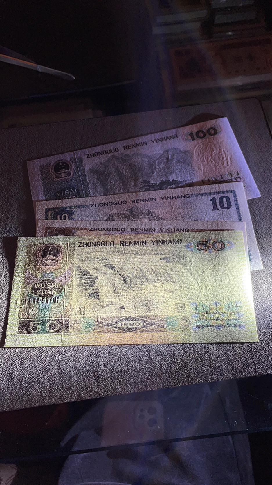 【华誉王者】1695期拍卖 第四版大四尾3同，小四尾4同，绝品无斑，品相一流，8050，80100，9050，90100尺寸都超大，小四是3同号8050和80100是4同号