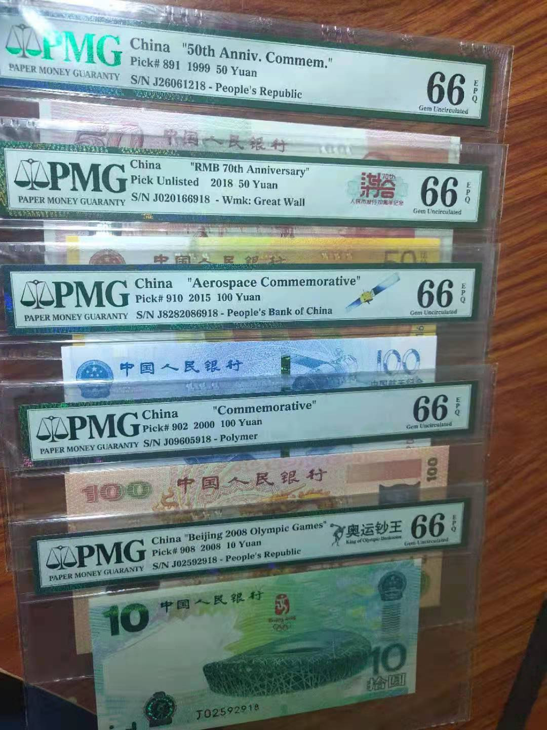 【华誉王者】2021年度二季度精品拍卖（夏拍） PMG66分纪念币一套5枚 ，老评入壳四枚尾3同，全套无47尾18