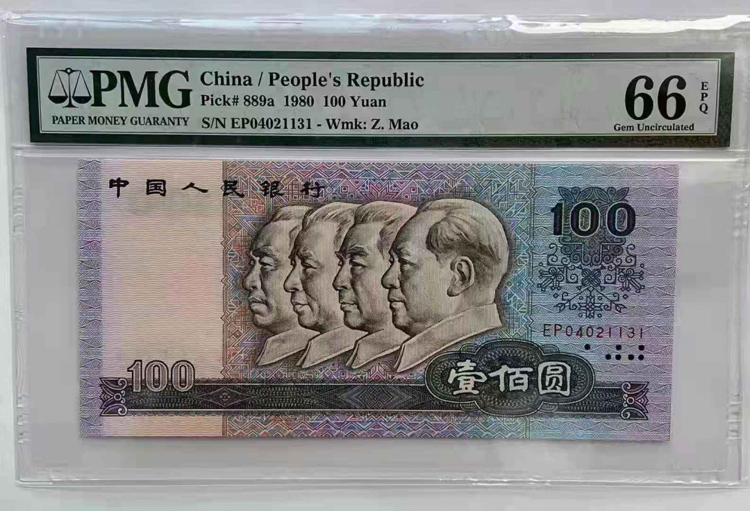 First