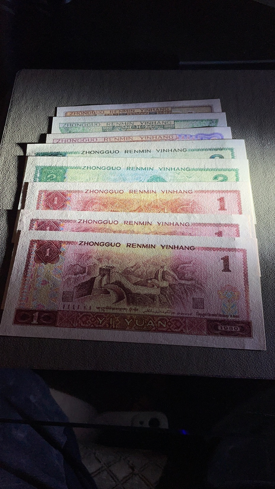 【华誉王者】1695期拍卖 第四版大四尾3同，小四尾4同，绝品无斑，品相一流，8050，80100，9050，90100尺寸都超大，小四是3同号8050和80100是4同号