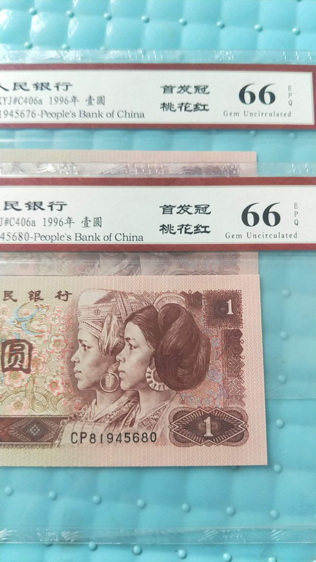 小英开心拍第483期 961首发冠桃花红2张，天印评级