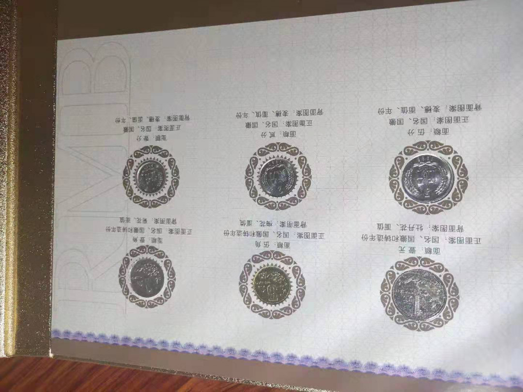 【华誉王者】2021年度二季度精品拍卖（夏拍） 四版大全套pmG66分尾28，全套老评入壳无47 