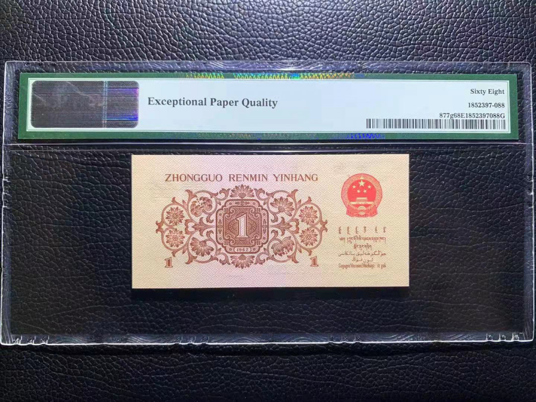 【华誉王者】2021年度二季度精品拍卖（夏拍） 714稀冠红三凸 足尺无斑 双尾88无47 高分 PMG68E 714-1630288