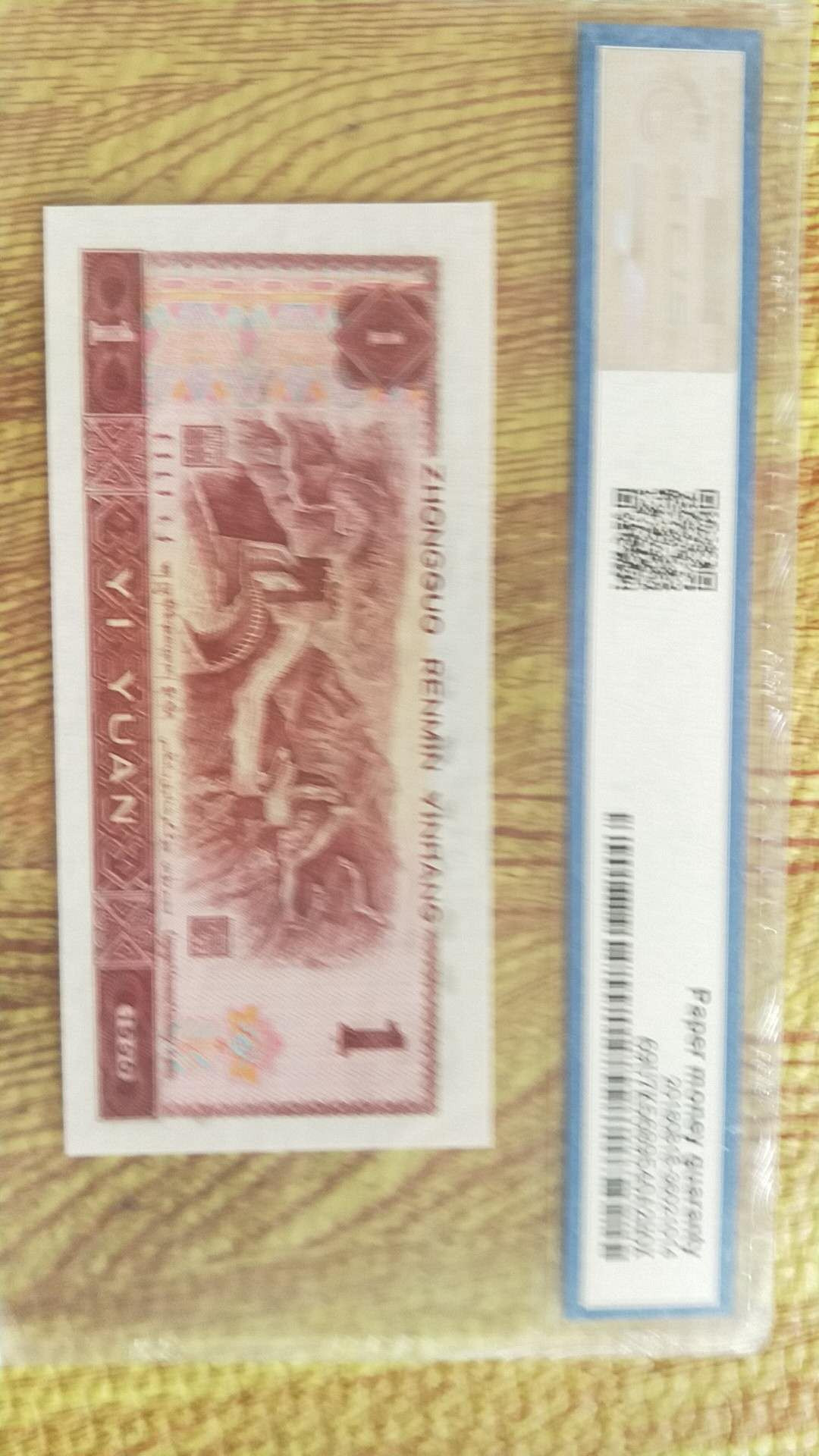 小英开心拍第483期 901金杯桃花红一张，靓号天印评级