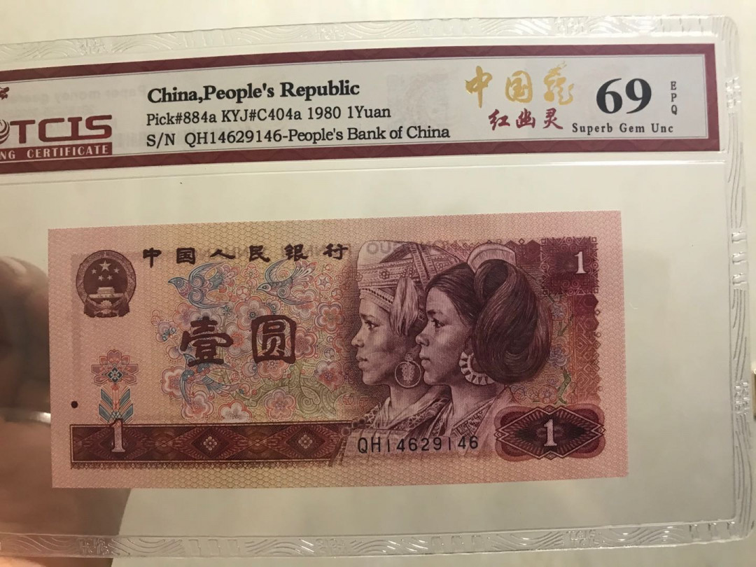 缤纷拍第374期 801中国龙红幽灵一张