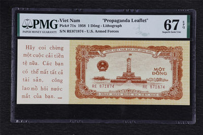 亘邦收藏-第69期 - 1958年 越南1盾 PMG 67EPQ  2073532-001