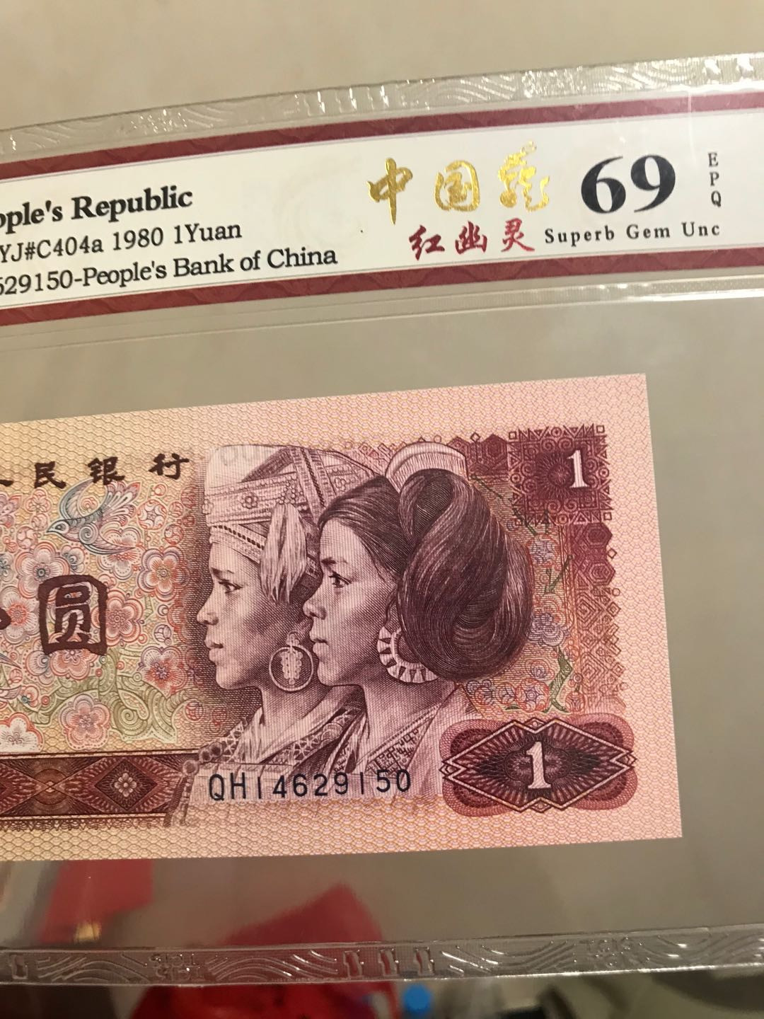 缤纷开心拍369期 801中国龙红幽灵一张