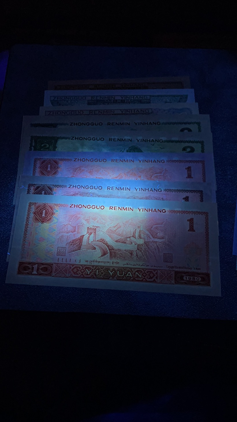 【华誉王者】1695期拍卖 第四版大四尾3同，小四尾4同，绝品无斑，品相一流，8050，80100，9050，90100尺寸都超大，小四是3同号8050和80100是4同号