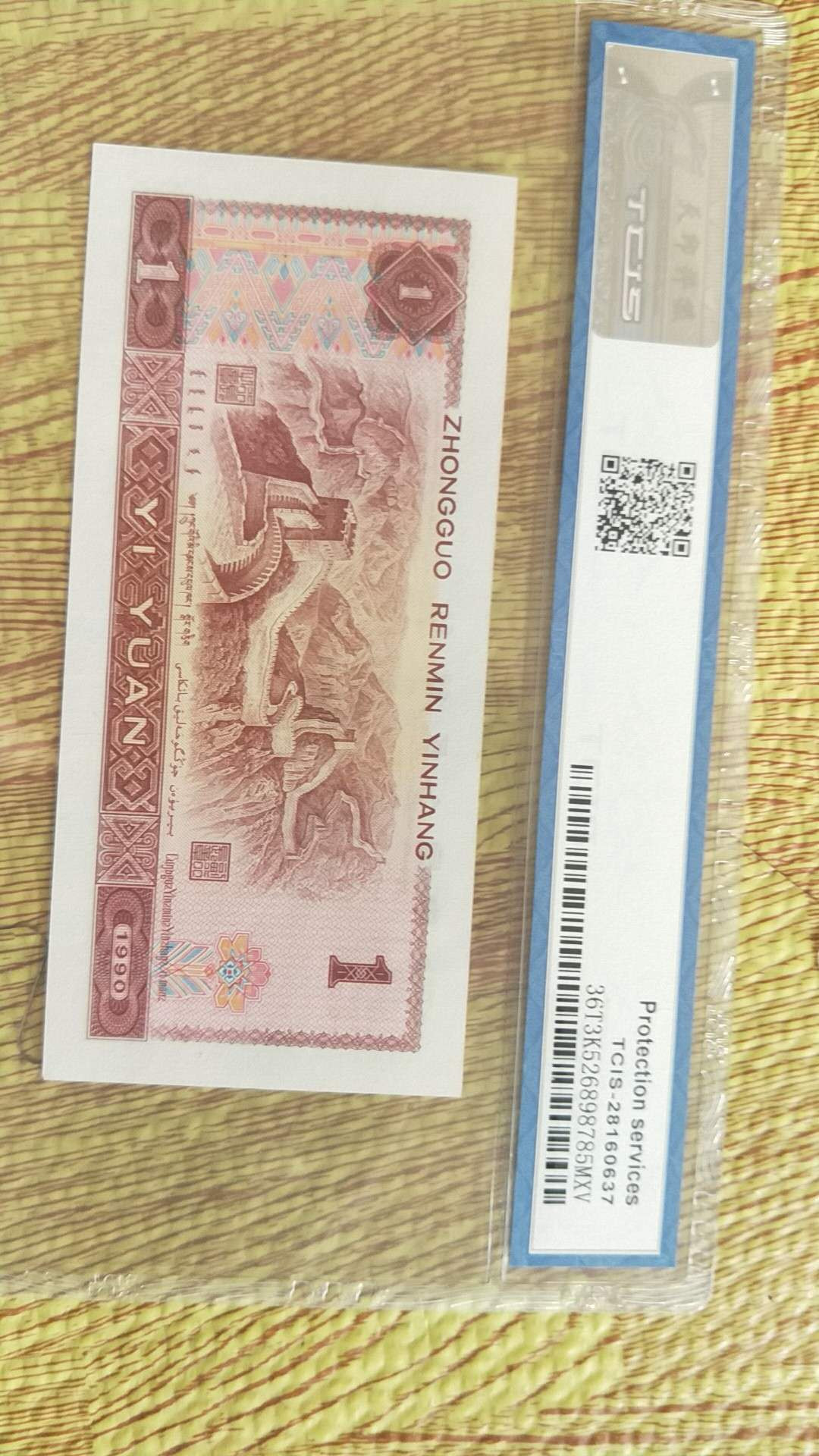 小英开心拍第483期 991红宝石一张，开心出价，三单包邮，可存货，可累计