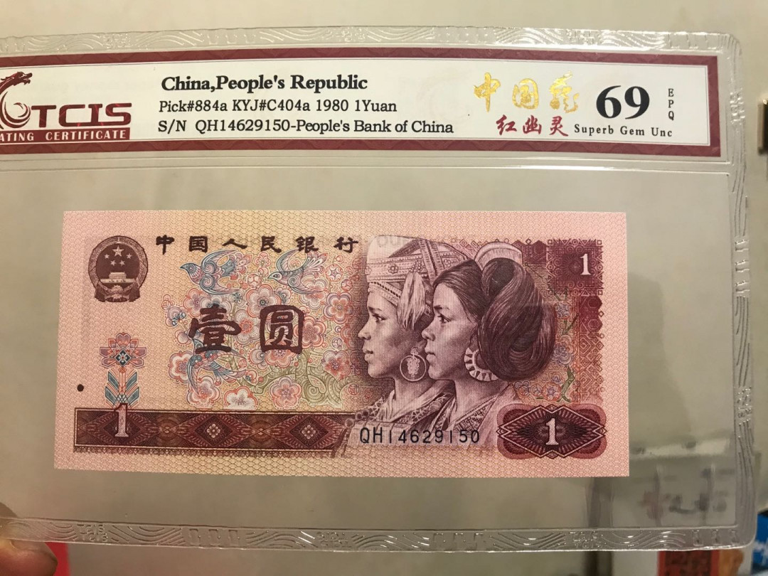 缤纷开心拍369期 801中国龙红幽灵一张