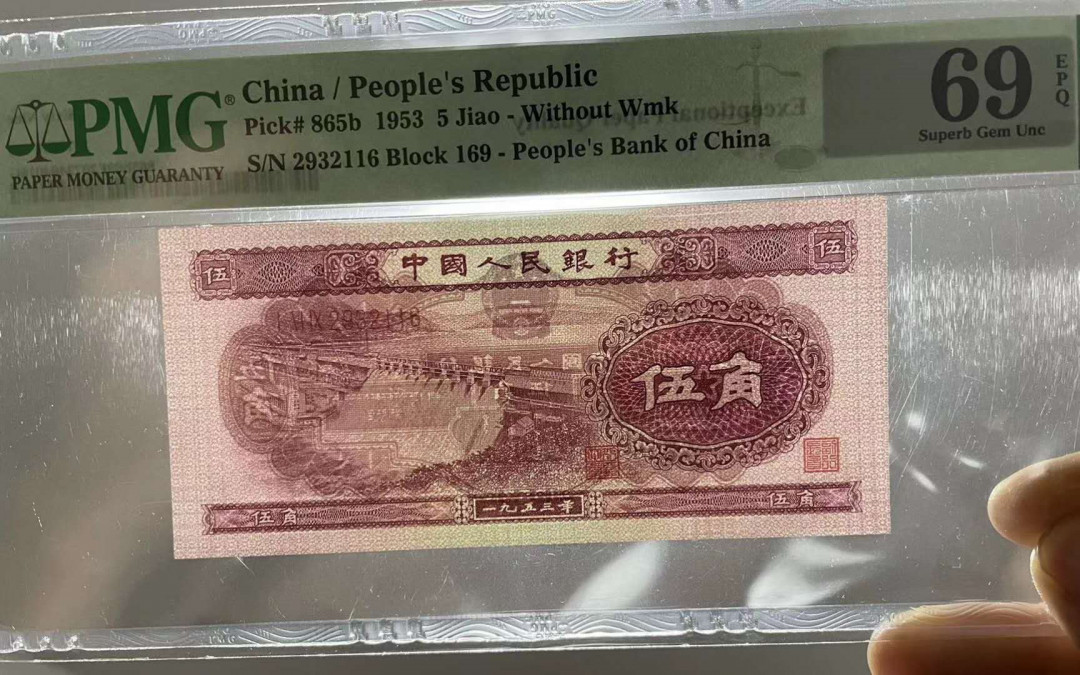 【华誉王者】2021年度二季度精品拍卖（夏拍） 深水坝PMG69E，169-2932116