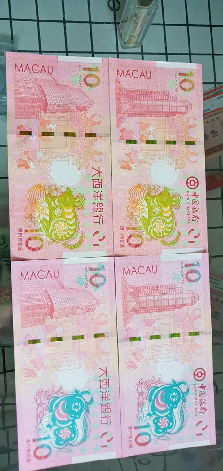 《凌志阁》澳门生肖纪念币！鼠中英文+牛中英文，4张一批！0元起拍！无斑无油！绝中绝！ 澳门生肖纪念币老鼠中英文+牛中英文4张，尾193 绝品！