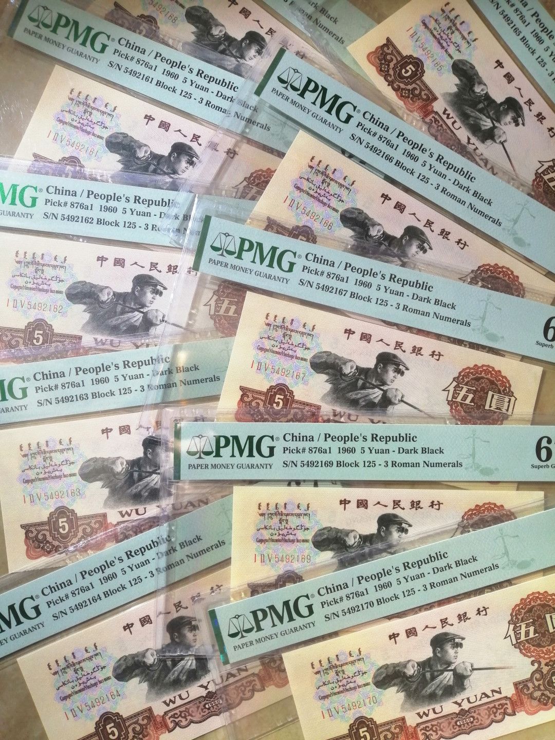 【华誉王者】2021年度二季度精品拍卖（夏拍） 炭黑特稀冠同分168尾标十 PMG67E 125-5492160-70