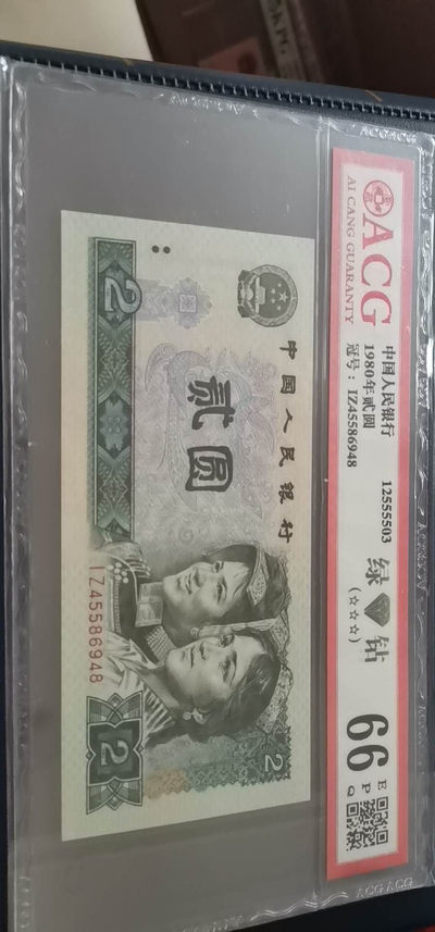 北京永乐收藏精品团购周三拍场，月末精品 - 爱藏评级802—绿钻