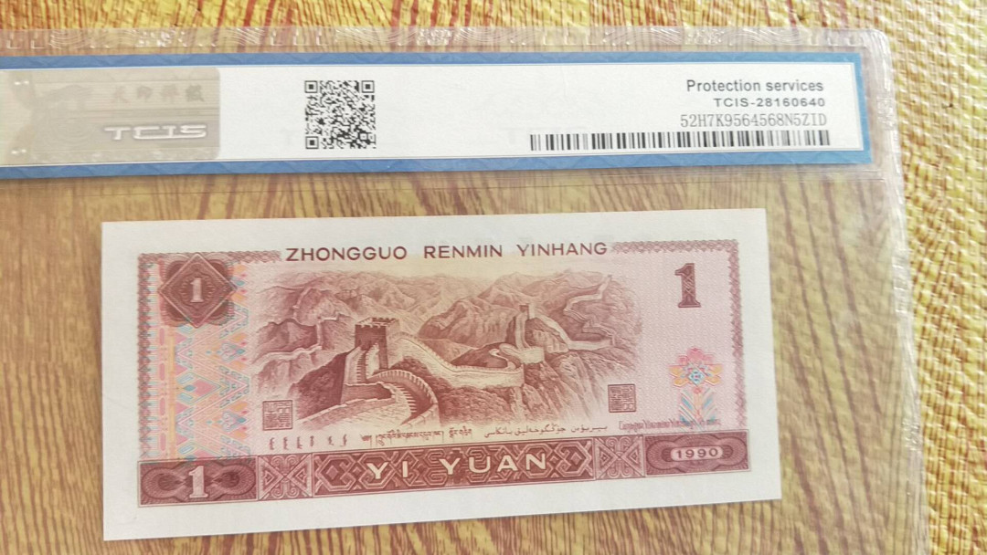 小英开心拍第484期 991红宝石一张，开心出价，三单包邮，可存货，可累计