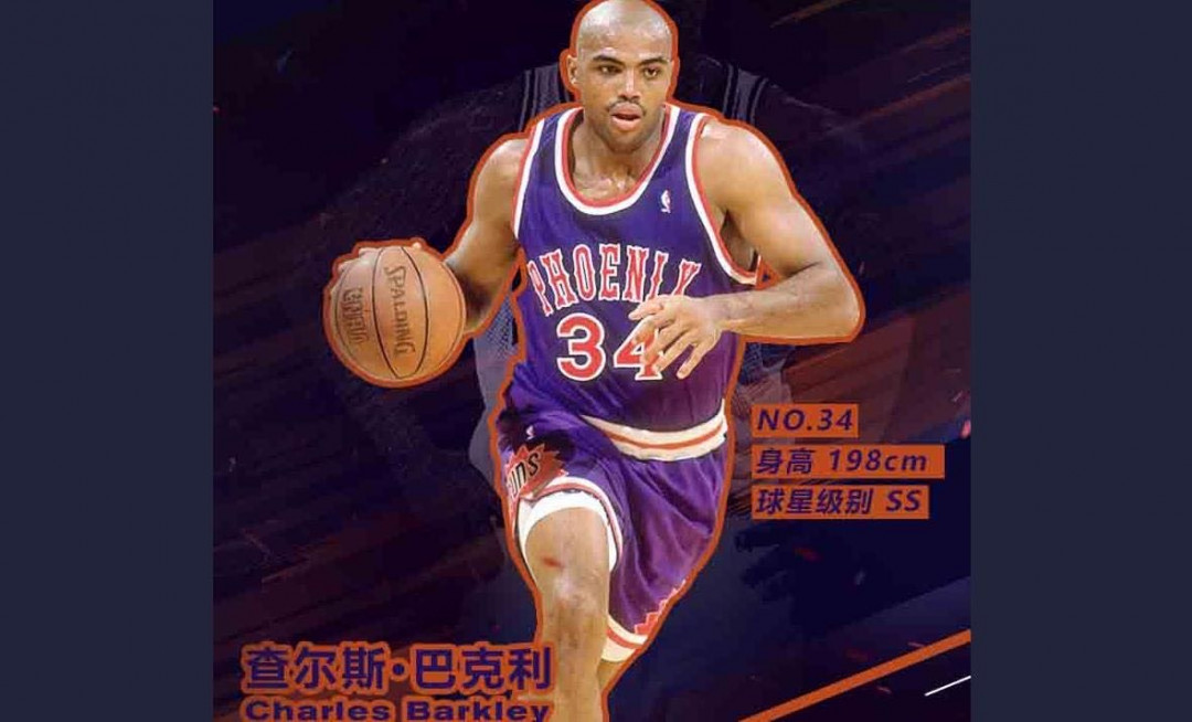 零元拍：查尔斯巴克利 亲笔签名照 BGS认证机构认证封框 2020 Leaf Photograph Edition 系列出品。