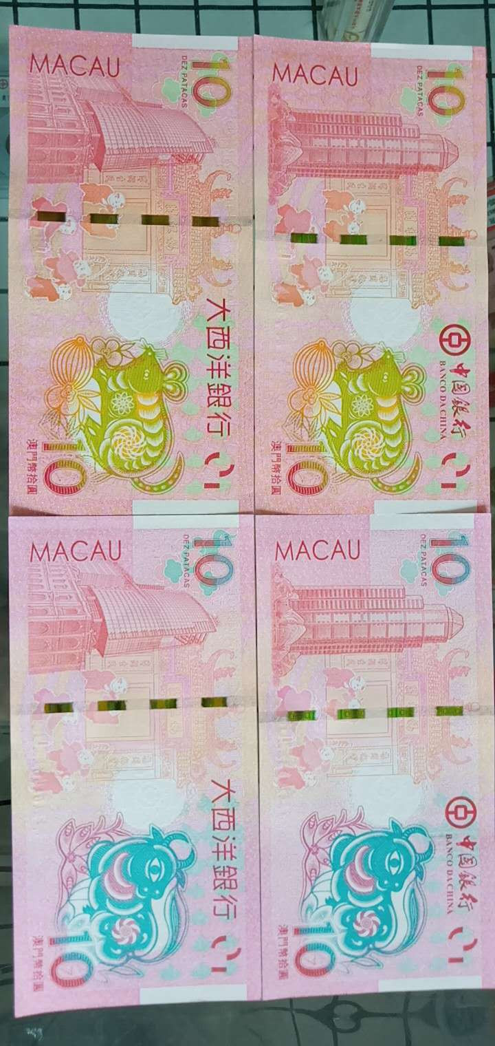 《凌志阁》澳门生肖纪念币！鼠中英文+牛中英文，4张一批！0元起拍！无斑无油！绝中绝！ 澳门生肖纪念币老鼠中英文+牛中英文4张，尾191 绝品