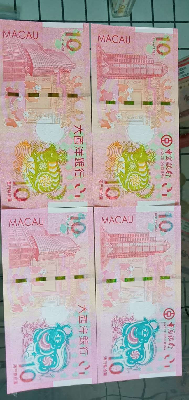 《凌志阁》澳门生肖纪念币！鼠中英文+牛中英文，4张一批！0元起拍！无斑无油！绝中绝！ 澳门生肖纪念币老鼠中英文+牛中英文4张，尾198 绝品！