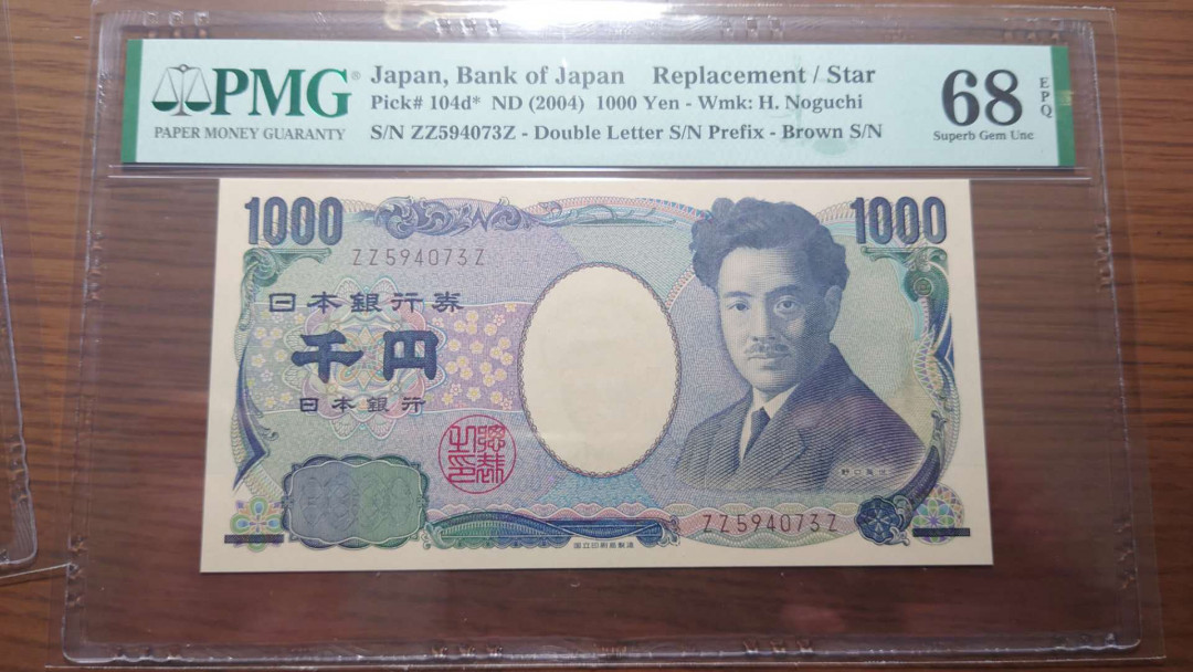 【囧羊收藏】精选微拍第32期暨2021年第二十三期 评级币/裸钞混合场 有靓号 2004年日本1000日元 野口英世 ZZZ补号 全新绝品PMG68E 褐字