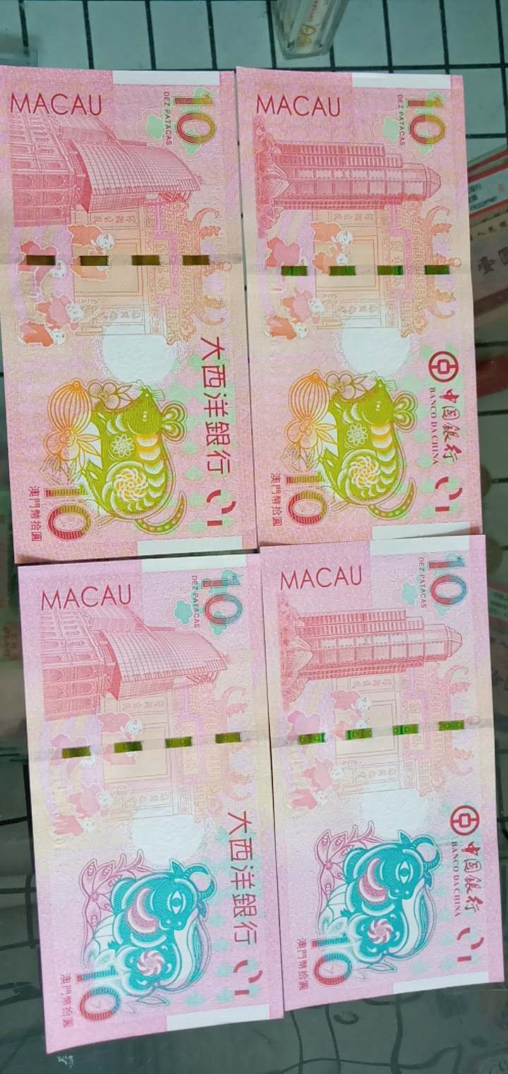 《凌志阁》澳门生肖纪念币！鼠中英文+牛中英文，4张一批！0元起拍！无斑无油！绝中绝！ 澳门生肖纪念币老鼠中英文+牛中英文4张，尾195 绝品！