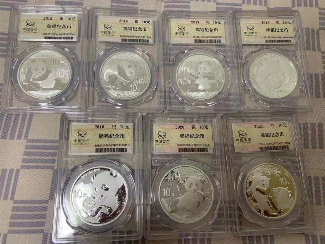 【华誉王者】1697期拍卖 2015-2021 熊猫纪念银币 7枚