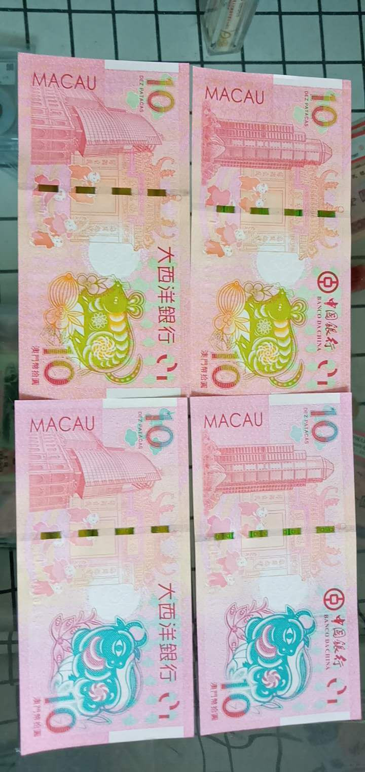 《凌志阁》澳门生肖纪念币！鼠中英文+牛中英文，4张一批！0元起拍！无斑无油！绝中绝！ 澳门生肖纪念币老鼠中英文+牛中英文4张，尾199 绝品！