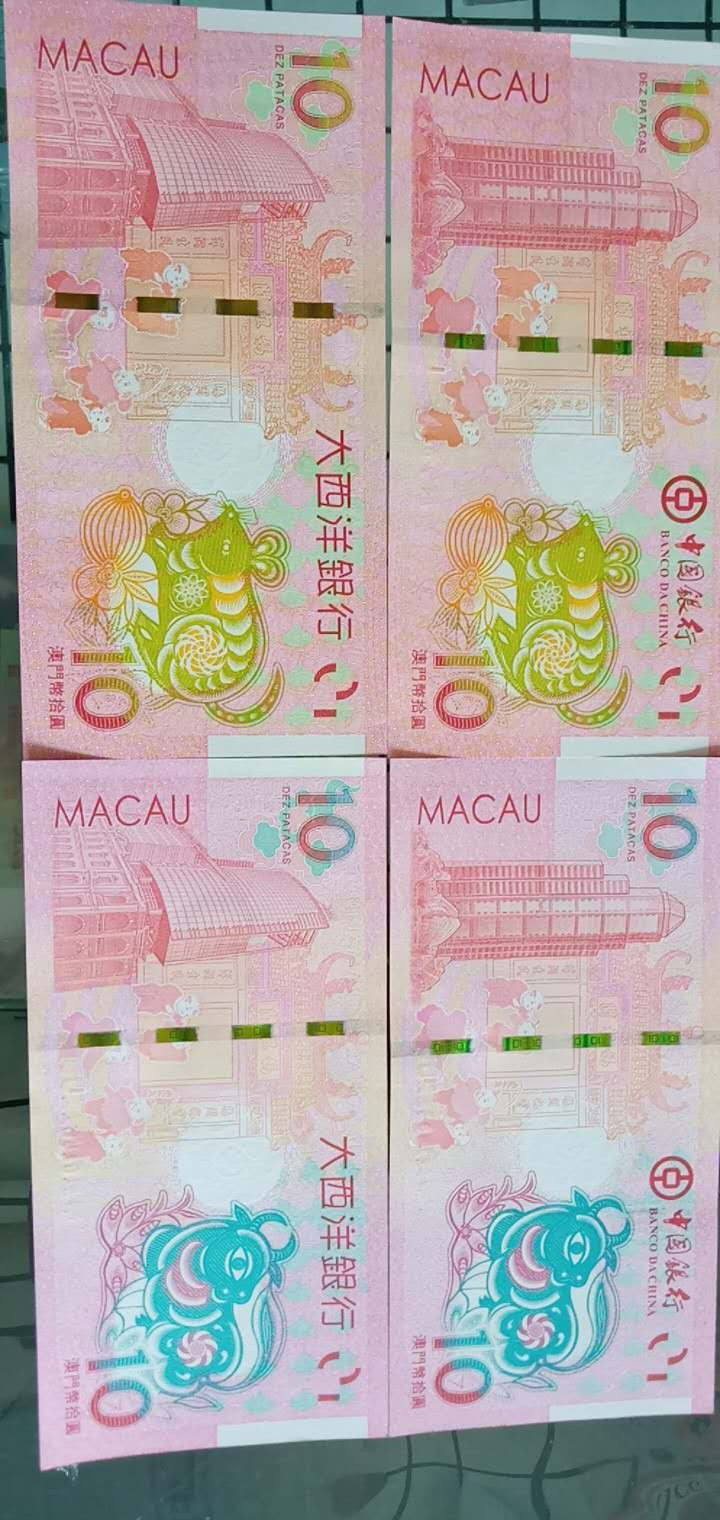 《凌志阁》澳门生肖纪念币！鼠中英文+牛中英文，4张一批！0元起拍！无斑无油！绝中绝！ 澳门生肖纪念币老鼠中英文+牛中英文4张，尾197 绝品！