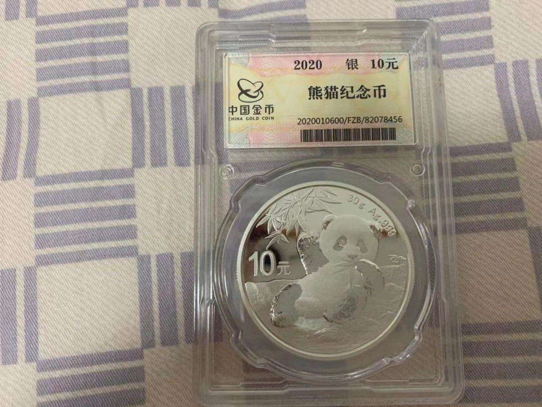 【华誉王者】1697期拍卖 2015-2021 熊猫纪念银币 7枚