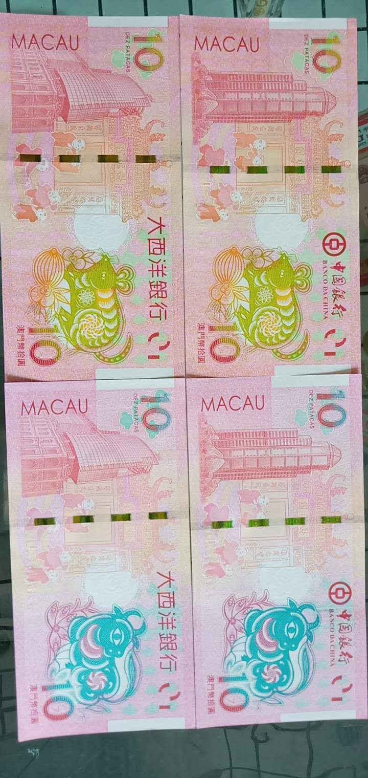 《凌志阁》澳门生肖纪念币！鼠中英文+牛中英文，4张一批！0元起拍！无斑无油！绝中绝！ 澳门生肖纪念币老鼠中英文+牛中英文4张，尾100 绝品！